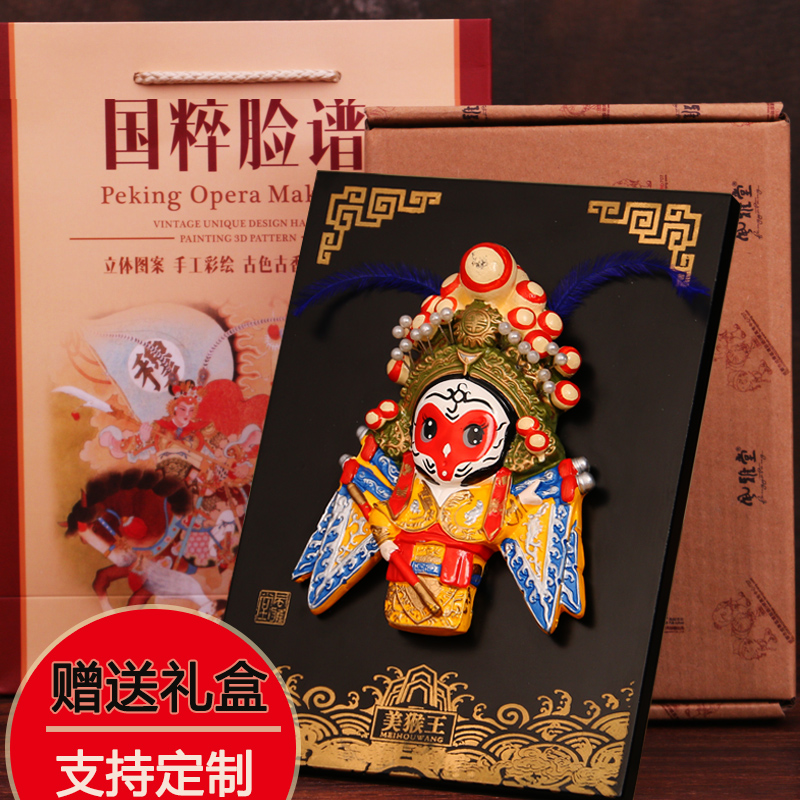 elements of peking opera