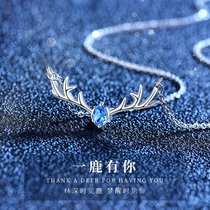 All the way to the deer has you necklace female summer sterling silver 2021 new light luxury niche Tanabata Valentines Day gift for girlfriend