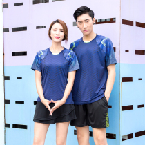 Badminton suit table tennis tennis suit men and women couples summer breathable childrens competition sportswear