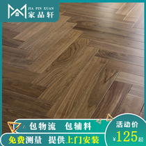 Jia Pinxuan black walnut herringbone spelling multi-layer three-layer solid wood composite floor lock household floor heating floor