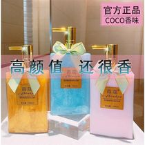  Shampoo womens special perfume Shampoo conditioner set Shower gel long-lasting oil control oil removal and dandruff removal for women