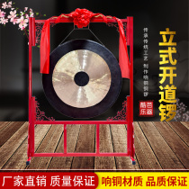  Vertical opening gongs Flood prevention and flood control gongs opening gongs Copper Soviet gongs celebration gongs and drums Musical instruments High-quality ringing gong gong rack