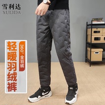Snowlida Winter Down Pants Men Wear Mid-Aged Elastic Liner Thickened Northeast Repair Body Warm White Duck Suede Cotton Pants