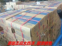Atlantic CHR337 surfacing wear-resistant electrode D337 forging die repair special surfacing electrode