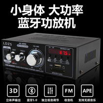 220V household power amplifier High-power Bluetooth mini small power amplifier 12VU disk player multi-function bass car