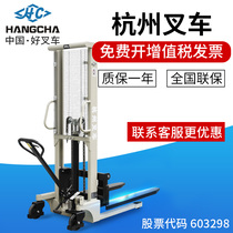 Hangzhou fork manual truck stacker truck stacker truck lift truck hydraulic loading truck pallet cattle Hangzhou forklift truck