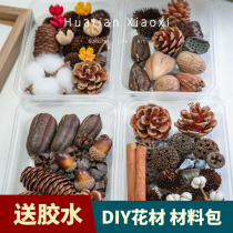 Christmas pine fruit handmade diy dried flower material cotton mixed flower bag kindergarten forest series ring creation decoration