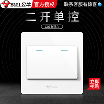 Bull concealed light switch two-open single control panel 2 two-double-open two-joint single control household wall 07 white
