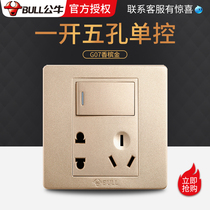 Bull Switch Socket Panel Socket With Switch With Socket Open Five Holes Single Control Switch Champagne Gold
