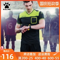 kelme Kalmei football referee suit set short sleeve mens sweat absorption breathable professional competition referee jersey equipment