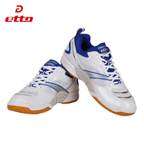 etto Touareg volleyball shoes mens sports shoes womens non-slip shock absorption training competition youth breathable mesh shoes
