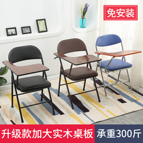 Training chair Folding with table board Large font board Simple backrest Office student reporter table and chair One-piece conference chair
