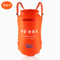 Wangzi follower swimming float backpack dual-purpose upgraded storage waterproof thickened nylon cloth double airbag