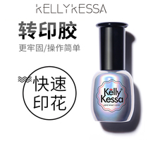 KellyKessa Kylie Kaisha 2021 Nail Polish glue Starry Sky transfer glue transfer paper environmental glue adhesive