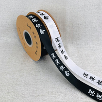 Ching Ming Festival bouquet ribbon bouquet flower arrangement card Memorial word memorial grave sweeping flower material creative flower supplies