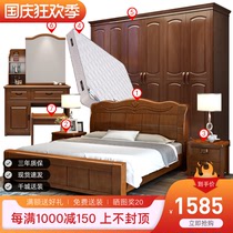 Solid wood furniture set combination whole house master bedroom bed wardrobe set bedroom furniture combination set wedding room set