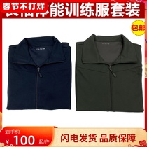 Long-sleeved physical fitness suit winter physical fitness training suit men's and women's navy blue jacket quick-drying breathable spring and autumn sports running