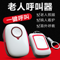 The old man called 0 calling device wireless home remote control remote help doorbell patient emergency call bell anti-K water