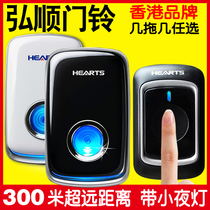 Doorbell Wireless Home Electric Door Bell Office 360 Plug-in Villa Door Outdoor Outdoor Waterproof Old Man Ling