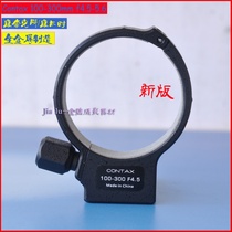 New All-metal Contex Contex Tripod Ring 100-300mm F4 5 Lens Holder