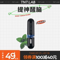 TNTlab Smell research and Development lab Nose stick Motion sickness suction Refreshing Driving to work Sleepy artifact Mint essential oil