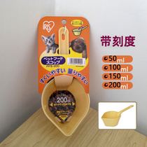 Love Rieth Grain Spoon Cat Dog Food Bucket Spoon With Scale Grain Spoon Shovel Food Shovel Pet Supplies PFS-200