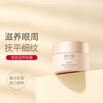 Australian Lauder Eye Cream for Pregnant Women Special Eye Essence Moisturizing and Moisturizing Pregnancy and lactation can be officially available