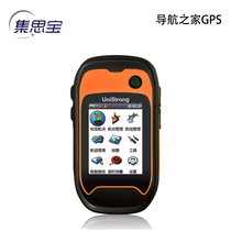 Ji Sibao G120BD Beidou outdoor handheld GPS Navigation acquisition coordinates Latitude and longitude measurement mu positioning area