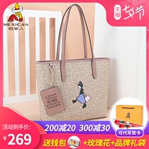 Tanabata gift scarecrow tote bag ladies bag 2021 new large capacity handbag summer shoulder bag large bag