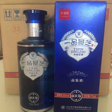 景芝一品景芝酒-景芝一品景芝酒促销价格、景芝一品景芝酒品牌- 淘宝