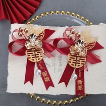 Welcome corsage wedding with 2021 bridegroom bride flower Flower group sister group best man bridesmaid wrist flower senior sense