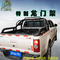 Jianghuai Shuai Bell T6T8 gantry modified pickup truck anti-roll frame Ruilling anti-roll roll frame pedal factory direct sales