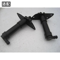 Adapt to Adapt to Buick new Lacrosse Mai Rui Bao headlight nozzle cover plate headlight cleaning pump