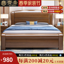 Golden Silk Hupeach Wood Solid Wood Bed 1 8 m Chinese Double Bed Modern Brief About 1 5 m Master Bedroom With High Box Storage Wedding Bed