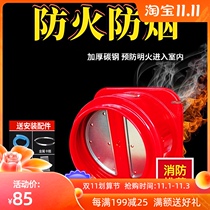 Submarine range hood check valve kitchen special smoke prevention and fire prevention check valve flue smoke exhaust pipe check valve