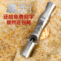 Outdoor metal explosion-proof survival whistle Stainless steel slub whistle Field life-saving equipment whistle