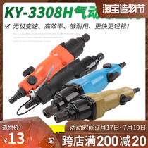 CAVINCE industrial grade pneumatic screwdriver Pneumatic air drill screwdriver KY-3308H wind batch pneumatic tools