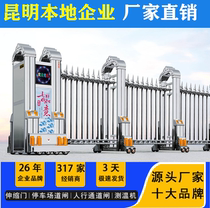 Kunming Electric Telescopic Gate Factory District Large School Unit Site Automatic Folding Stainless Steel Patio Remote Control Push