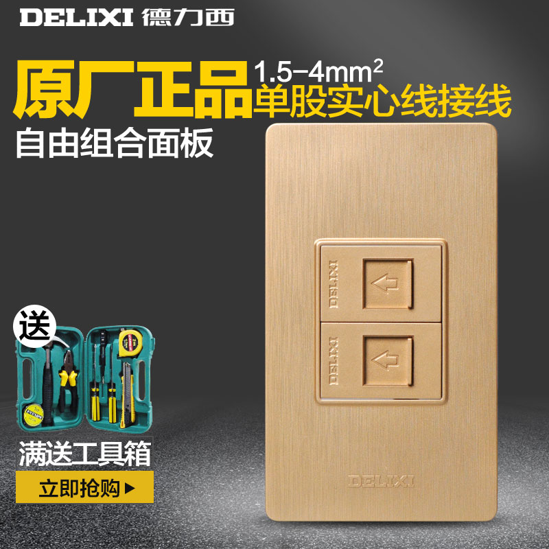 Delixi 120 series switch socket CD302 telephone computer network cable socket telephone line network cable interface