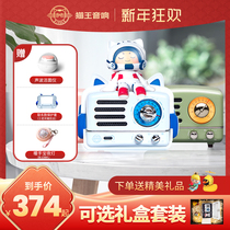 (New Year's Special) Elvis Presley Radio Little Prince Audio Luban No.7 the glory of the king Joint Tide Play Elvis Presley Audio Birthday Gift Gift Gift Set