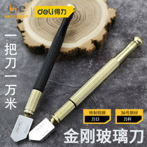 Right-hand Diamond Glass Knife Cut Glass Roller Style Push Thick Glass Swivel Cut Tile Home Plus Kerosene