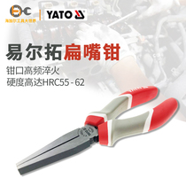 yato flat nose pliers 6 inch flat mouth parallel-nose pliers edentulous jaw flat nose pliers ya zui qian YT-6607