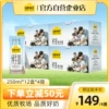 Товары от 认养一头牛品牌企业店