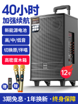 Comber Doctor New Ko Square Dance Sound Speaker K Song Performance Portable Small Portable Outdoor Mobile Pull
