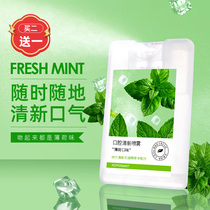 Oral fresh spray persistent type to remove breath odor spray to smoke flavor mint male Lady portable mouth spray