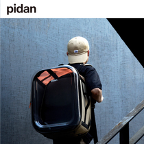 pidan pet backpack out shoulder bag portable cat bag space capsule large capacity hand carrying cat pet supplies