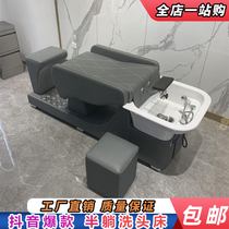 Hair salon hair salon special shampoo bed retro semi-reclining shampoo bed with fumigation massage bed barber shop flushing bed