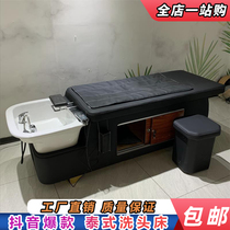 Thai full reclining washing bed barber shop hair salon special Flushing bed flat hairdressing bed massage bed high-grade