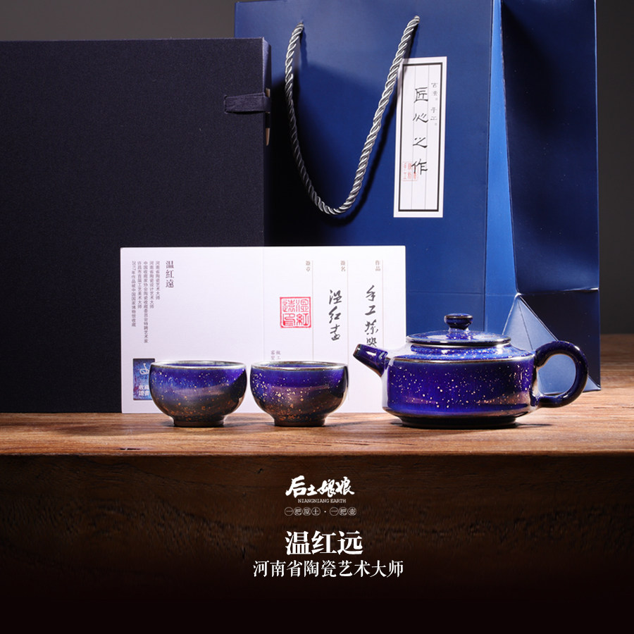 钧窑壶-钧窑壶促销价格、钧窑壶品牌- 淘宝