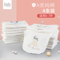 Baby cotton sweat-absorbing towel Baby cotton gauze sweat-absorbing towel Kindergarten boys and girls childrens summer pad back towel